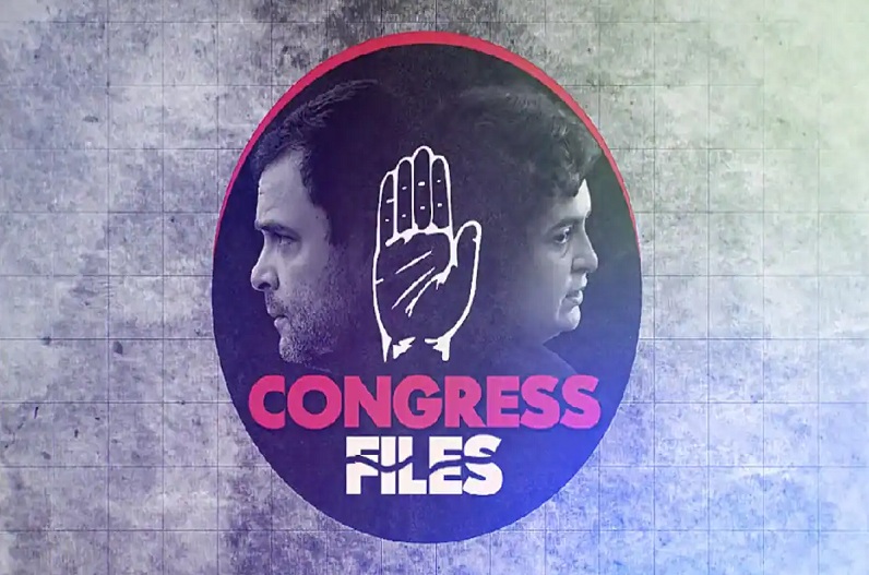 BJP launched Congress files