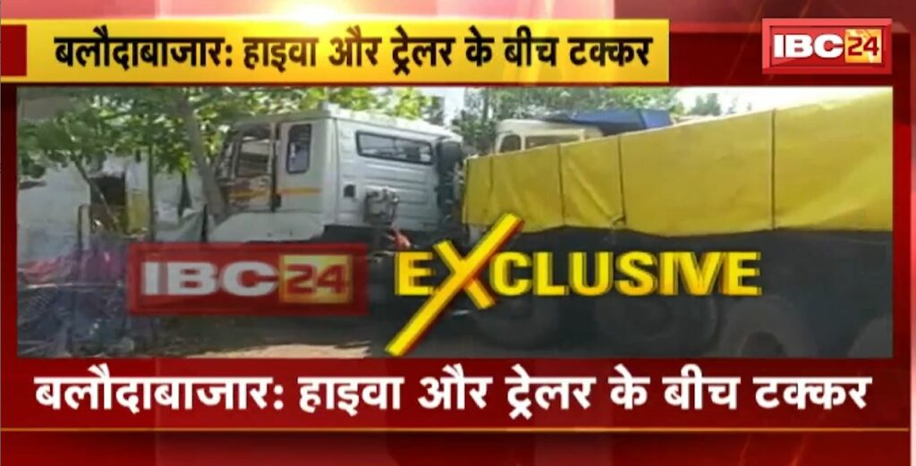 Balodabazar Road Accident