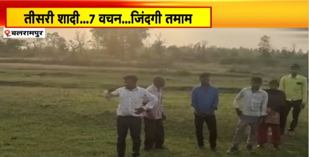Balrampur Crime News : तीसरी शादी..7 वचन..जिंदगी तमाम। तीसरे पति ने पीट-पीट कर मार डाला