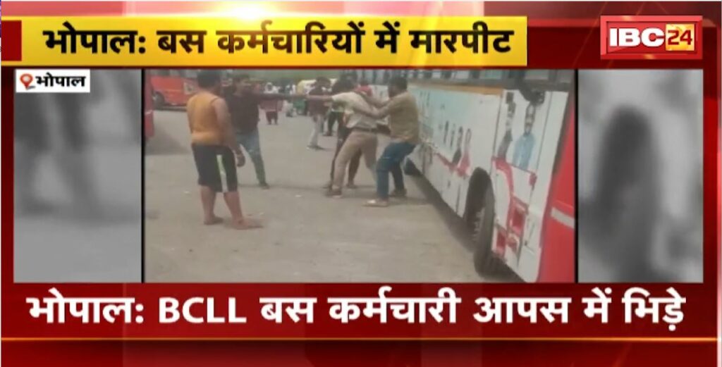 Bhopal Bus Workers Fight