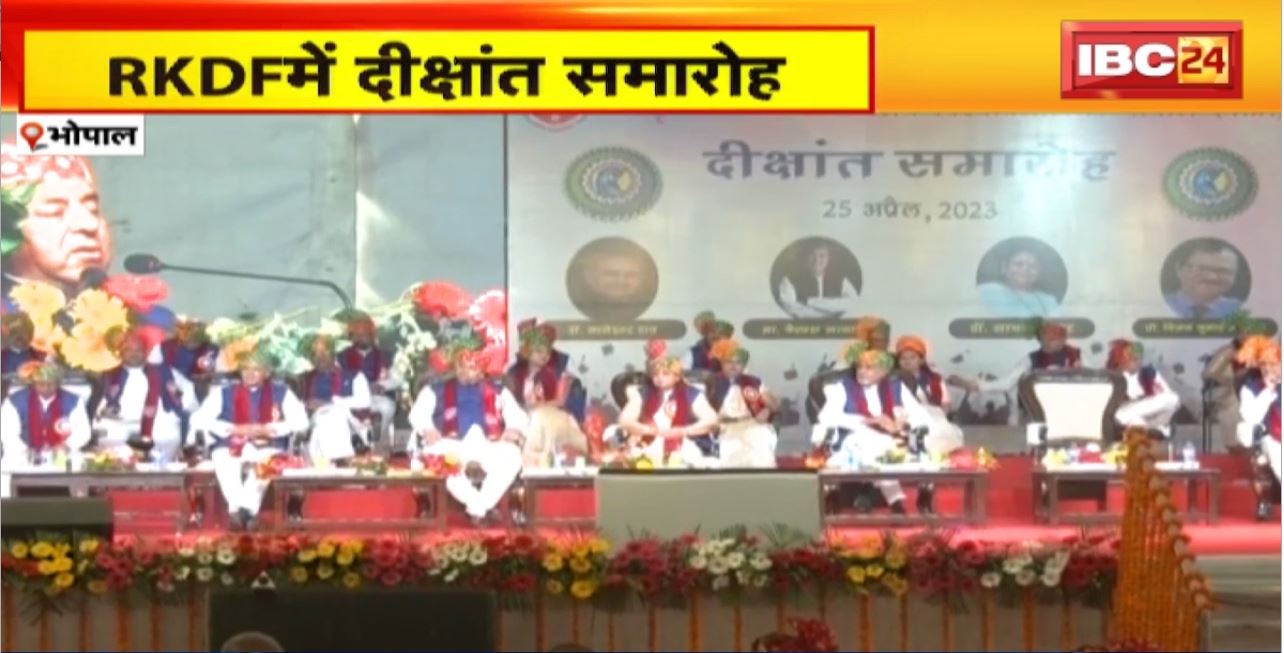 RKDF Convocation : समारोह में छात्रों को बांटे गए पदक। दीक्षांत समारोह में Kailash Satyarthi रहे मुख्य अतिथि