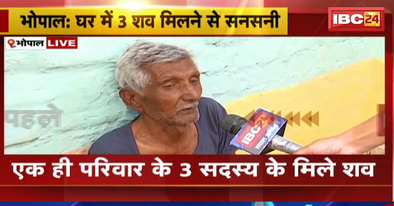 घर में 3 शव मिलने से सनसनी। पति का फांसी के फंदे पर..तो पत्नी और बेटी का जमीन पर पड़ा मिला शव। घर के दूसरे कमरे में बेटा भी था मौजूद। जानिए पूरा मामला..