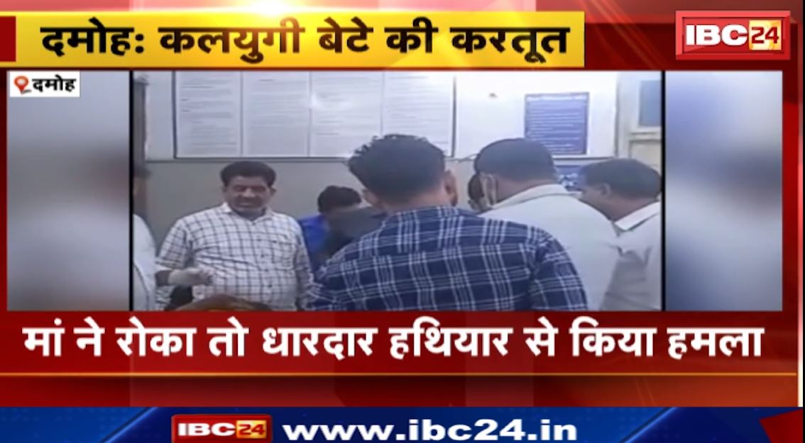भाभी से छेड़छाड़ कर रहा था देवर। मां ने रोका..तो कर दिया जानलेवा हमला। महिला गंभीर हालत में अस्पताल में भर्ती