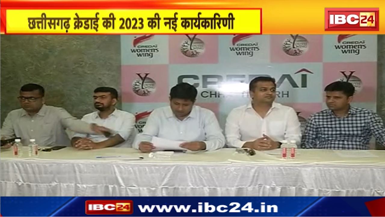 Chhattisgarh Credai : छत्तीसगढ़ क्रेडाई की 2023 की नई कार्यकारिणी | जानिए किसे मिला कौन सा प्रभार…