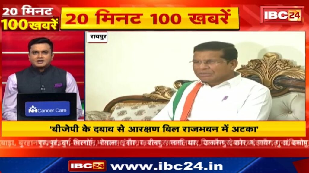 Chhattisgarh-Madhya Pradesh Non Stop