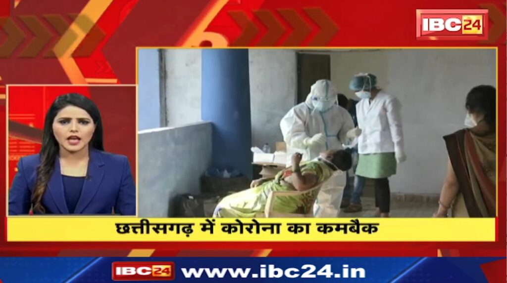 Chhattisgarh-Madhya Pradesh Non Stop