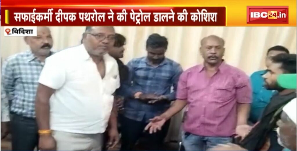 Employee tried self-immolation in Vidisha CMO office