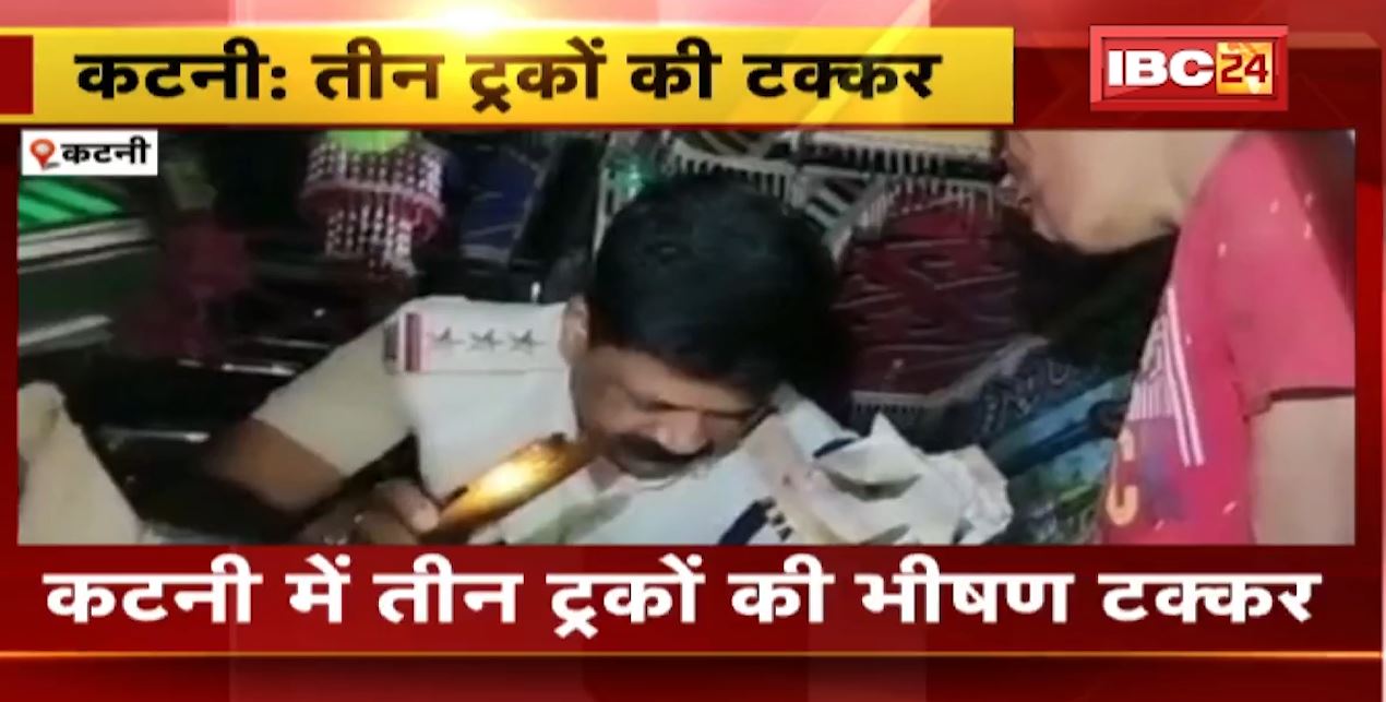 तीन ट्रकों के बीच भीषण टक्कर। हादसे के बाद ट्रक के केबिन में फंसा युवक। देखिए वीडियो..