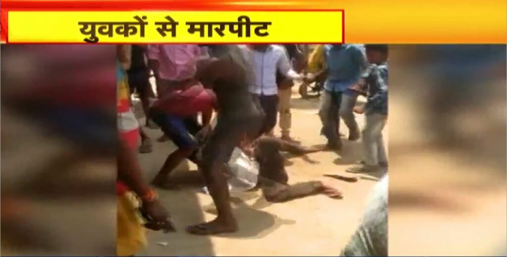 Fighting with Youths in Balrampur