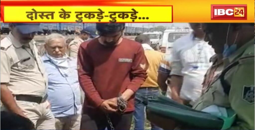 Friend cut into pieces in Jabalpur