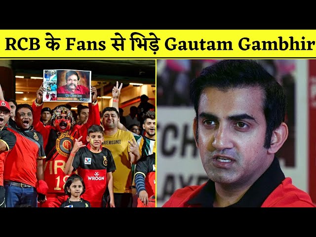 GAUTAM GAMBHIR