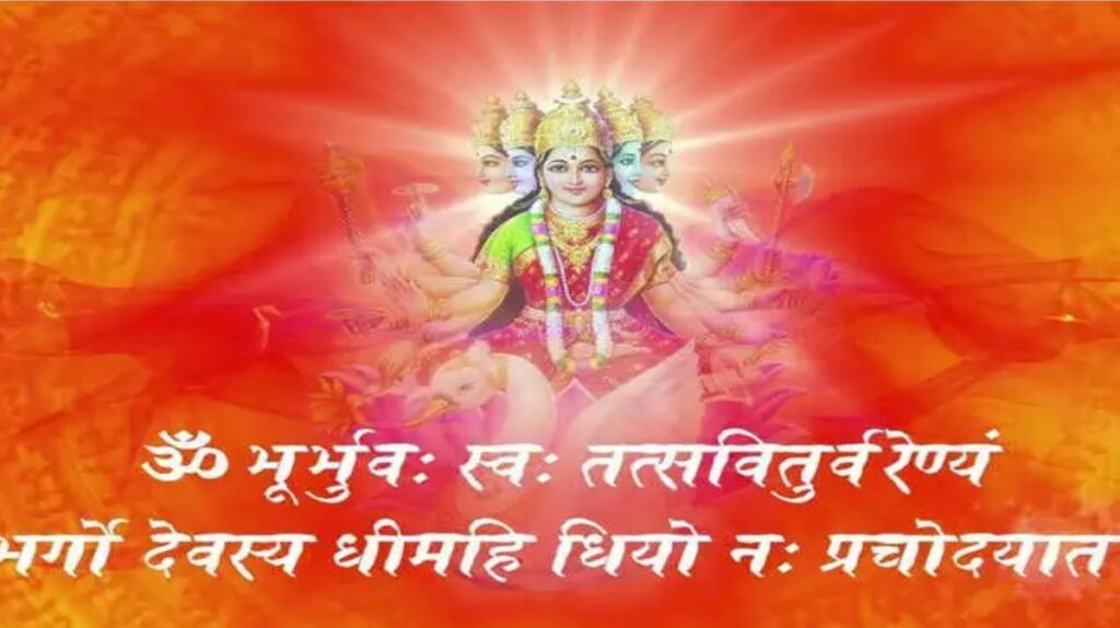 why ladies should not chant gayatri mantra