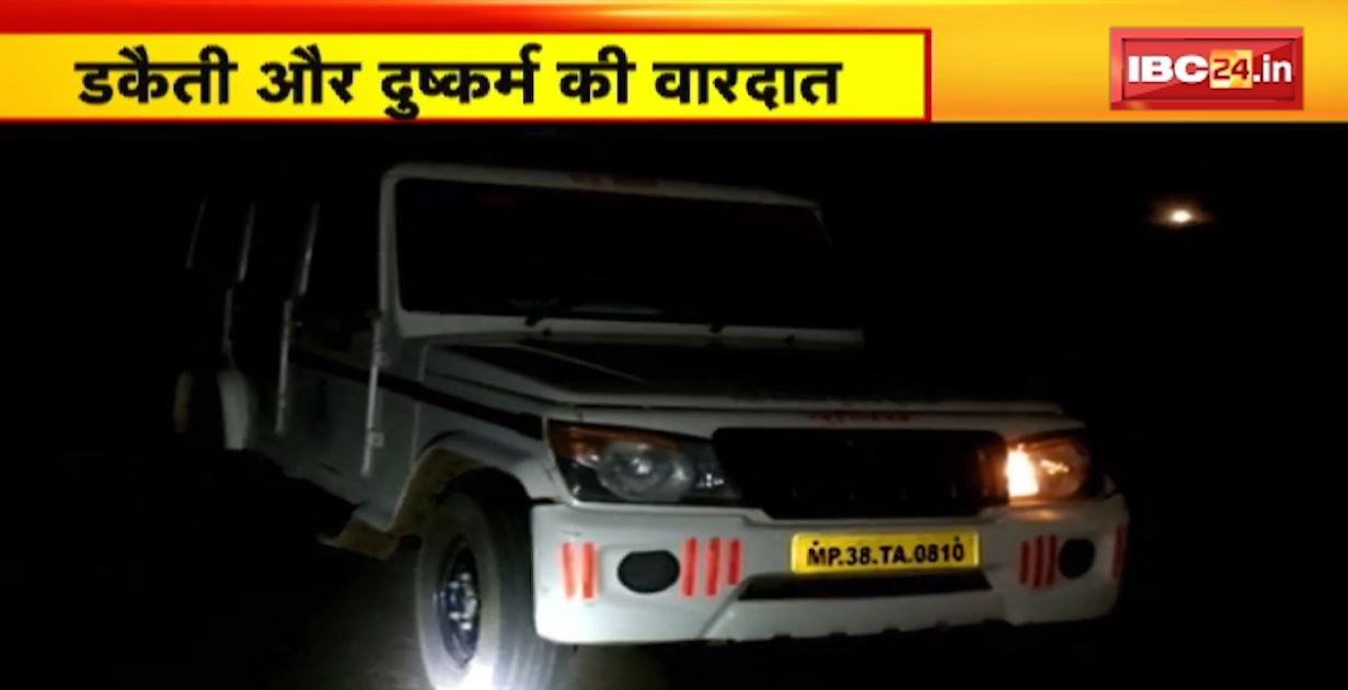 हटा के जंगल में भाई-बहन के साथ लूटपाट। 2 आरोपियो ने किया युवती के साथ दुष्कर्म। आरोपियों की तलाश में जुटी पुलिस
