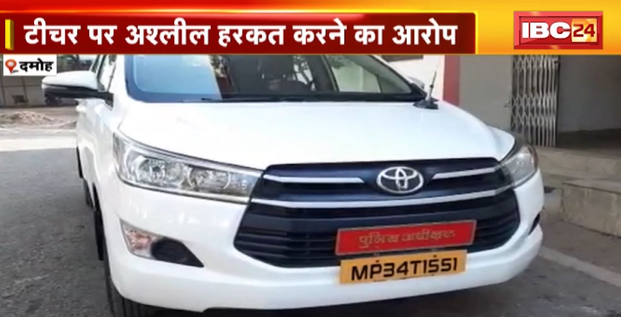 छात्रा ने खुद को लगाई आग..गंभीर हालत में अस्पताल में भर्ती। शिक्षक पर अश्लील हरकत करने का आरोप