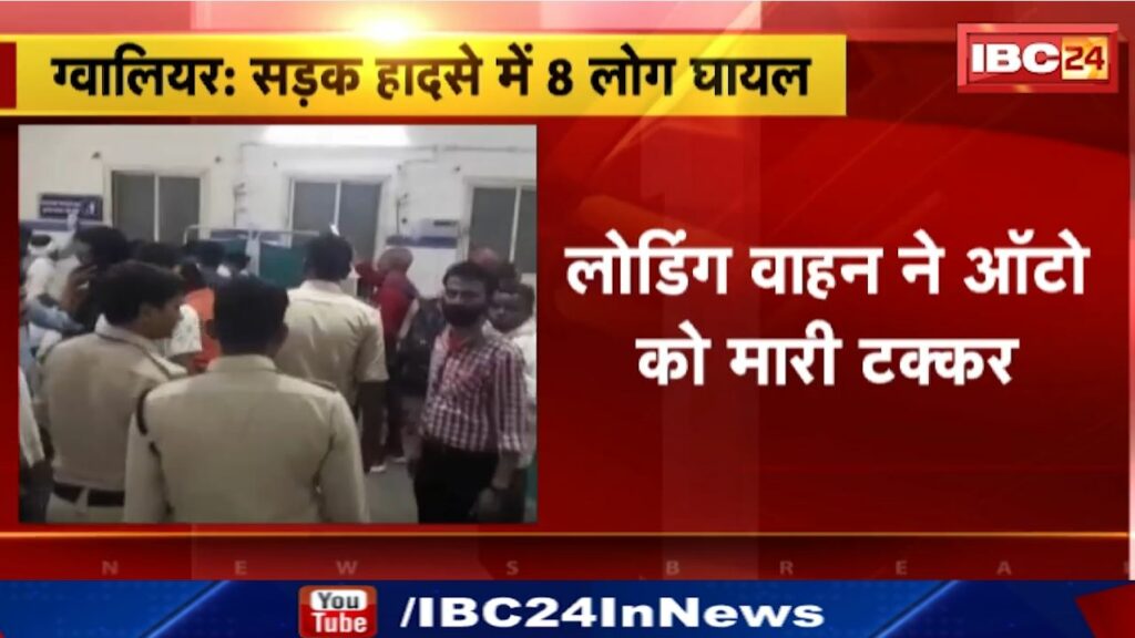 Gwalior Road Accident