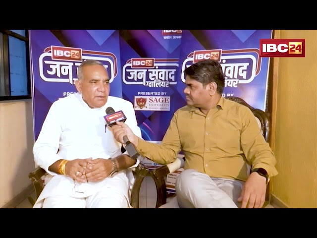 Congress के पूर्व गृहमंत्री बोले, हम नहीं हमारा संगठन हो रहा फेल।।BarunSakhajee।।IBC24 जनसंवाद।।