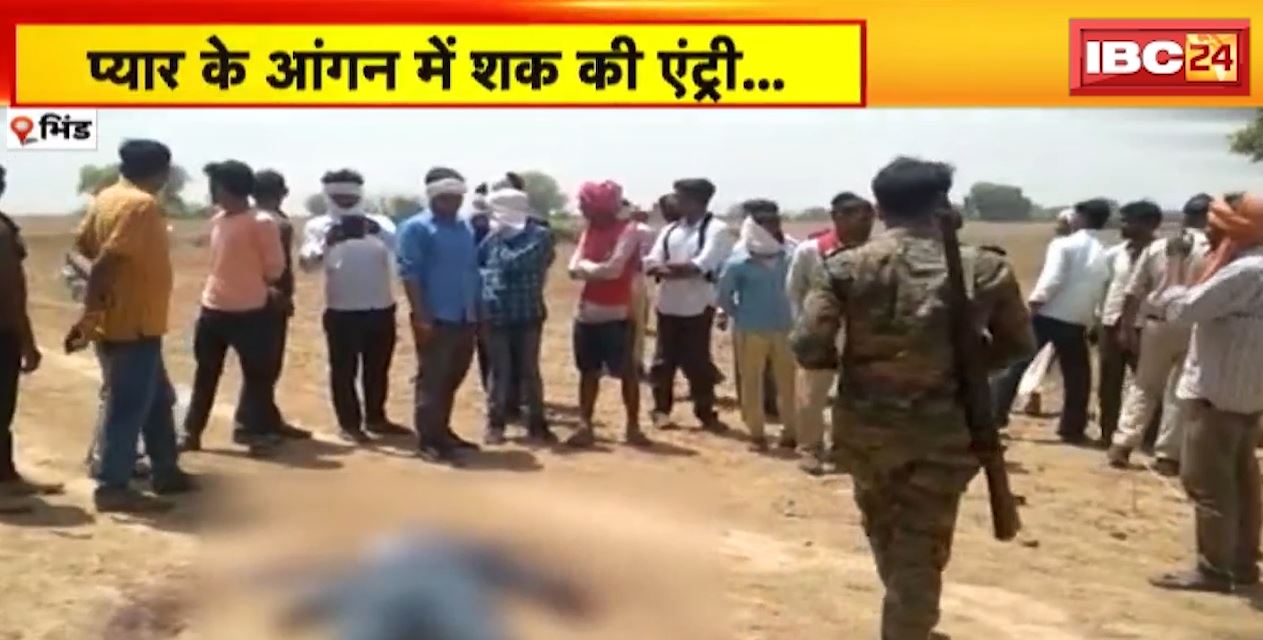 JURM KI BAAT : प्यार के  आंगन में शक की एंट्री। चरित्र शंका में पति ने कर दी पत्नी की हत्या। पत्नी की हत्या के बाद आरोपी ने किया सरेंडर। देखिए..