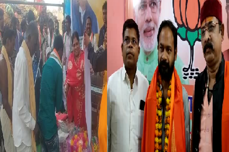 Former BJP President's son joins Congress with 50 workers, here Congress general secretary joins BJP