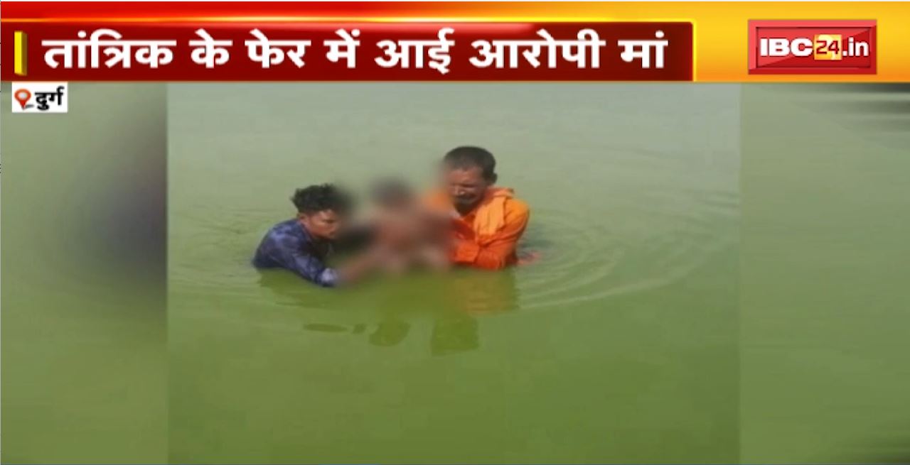 JURM KI BAAT : तंत्र-मंत्र के फेर में दुधमुंहे बच्चे का कत्ल। तांत्रिक के फेर में आई आरोपी मां