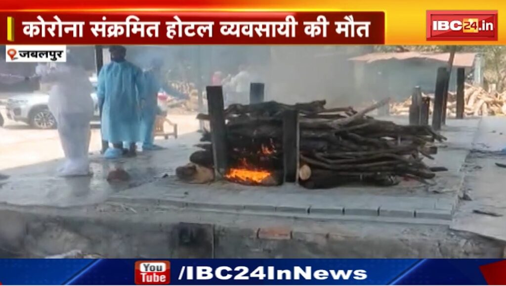 Jabalpur Corona Update