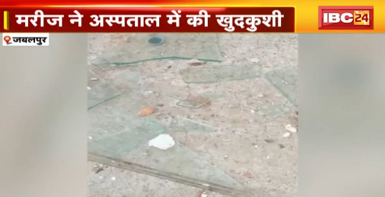 अस्पताल की छत से कूदकर मरीज ने की खुदकुशी। पेट दर्द और लीवर की बीमारी से था परेशान