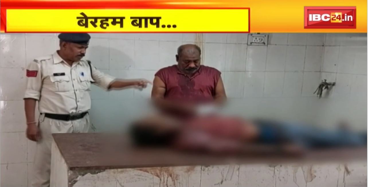 Khargone में बेरहम बाप ने शराबी बेटे पर चाकू से किया वार। लहूलुहान बेटे की अस्पताल ले जाने के दौरान मौत