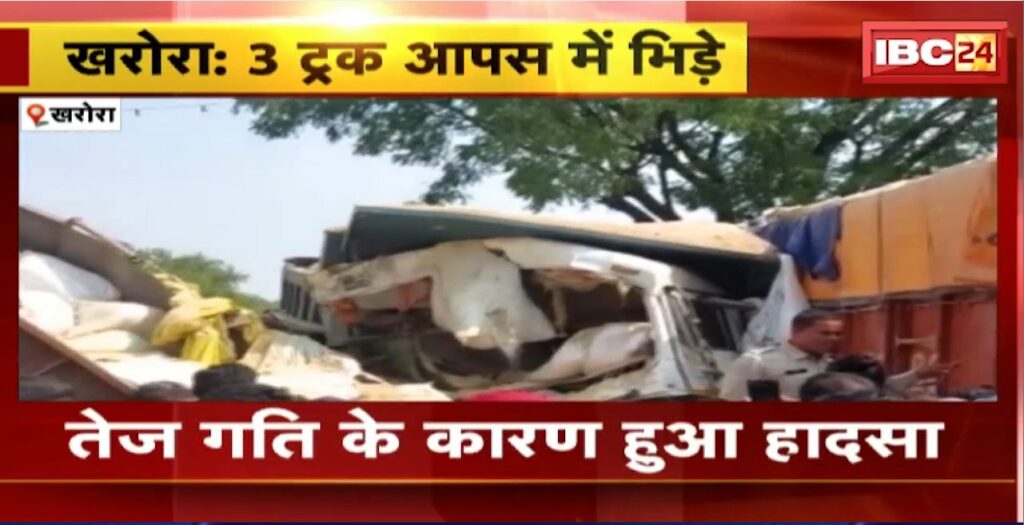 Kharora Truck Accident
