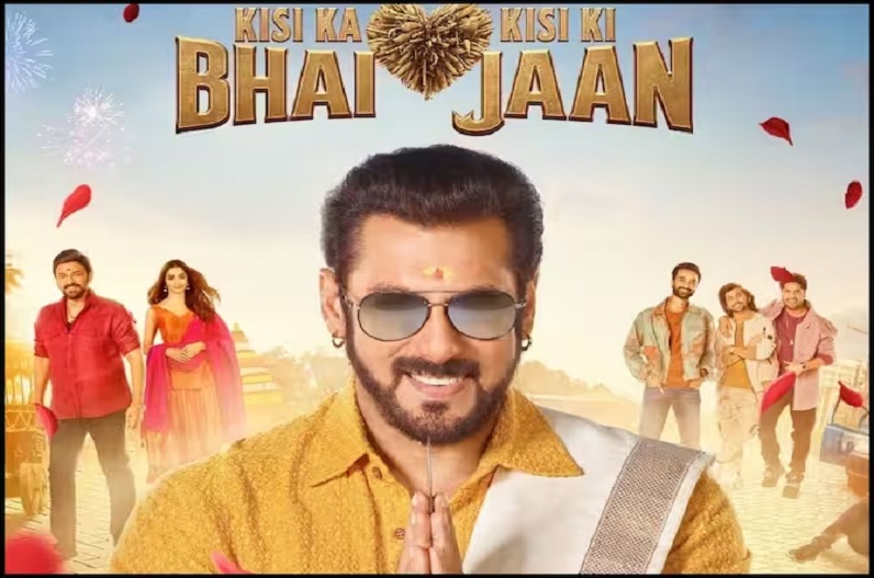 Kisi Ka Bhai Kisi Ki Jaan Day 1 Collection