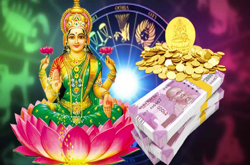 These 5 zodiac signs will get money with Dhan Lakshmi Yoga