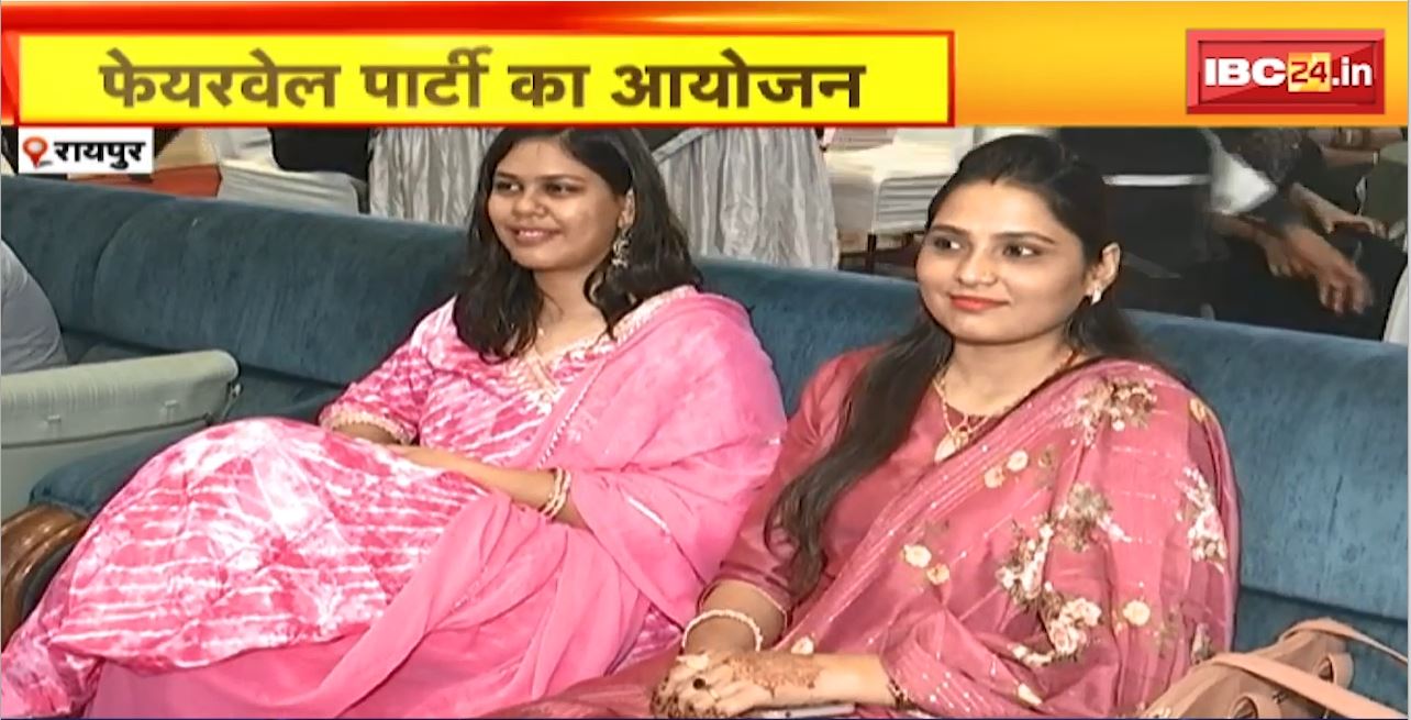 Raipur : MATS School of Business Studies ने किया फेयरवेल पार्टी का आयोजन। पार्टी में छात्रों ने दी सांस्कृतिक प्रस्तुतियां