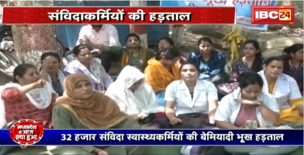 Madhya Pradesh @ 24 Minute