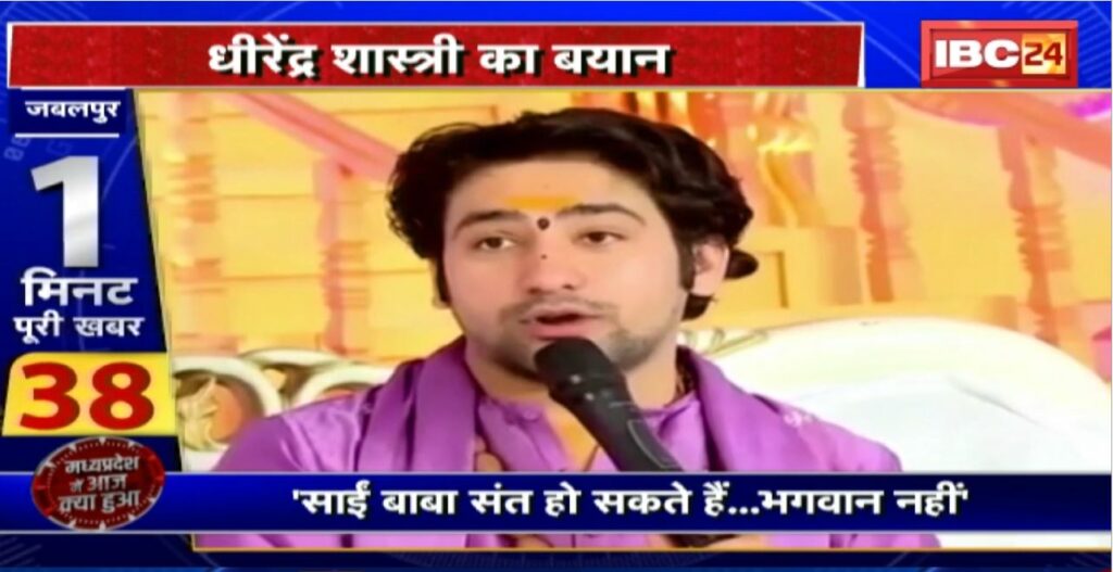 Madhya Pradesh @24 Minute