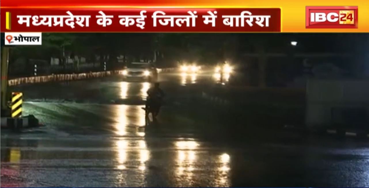 Madhya Pradesh Weather News
