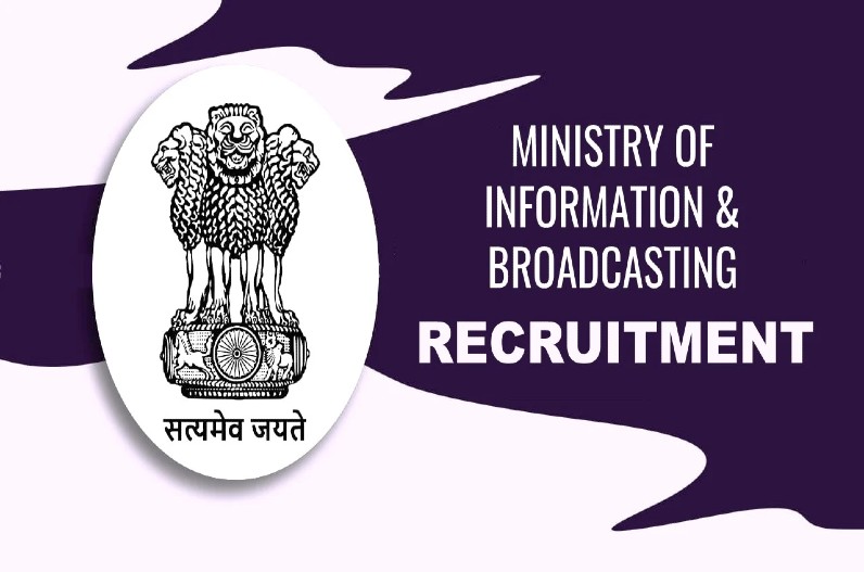 Ministry of Information Broadcasting Jobs 2023