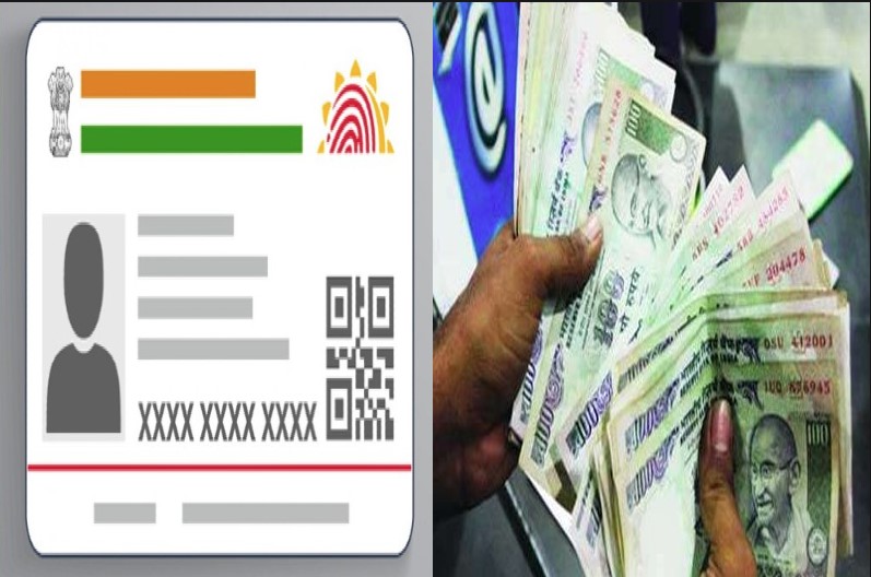 Money Transaction through Aadhaar Card