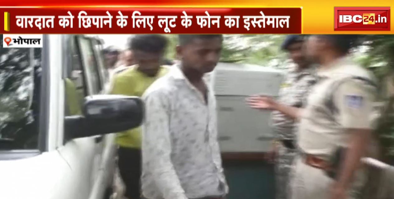 कर्ज से मुक्ति के लिए कत्ल | वारदात को छिपाने के लिए लूट के फोन का इस्तेमाल | देखिए पूरी Report