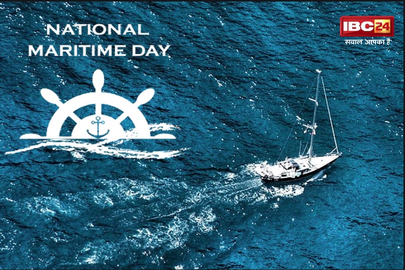 राष्ट्रीय समुद्री दिवस आज, जानें क्यों खास है ये दिन, देखें इसका महत्व और इतिहास से जुड़े तथ्य