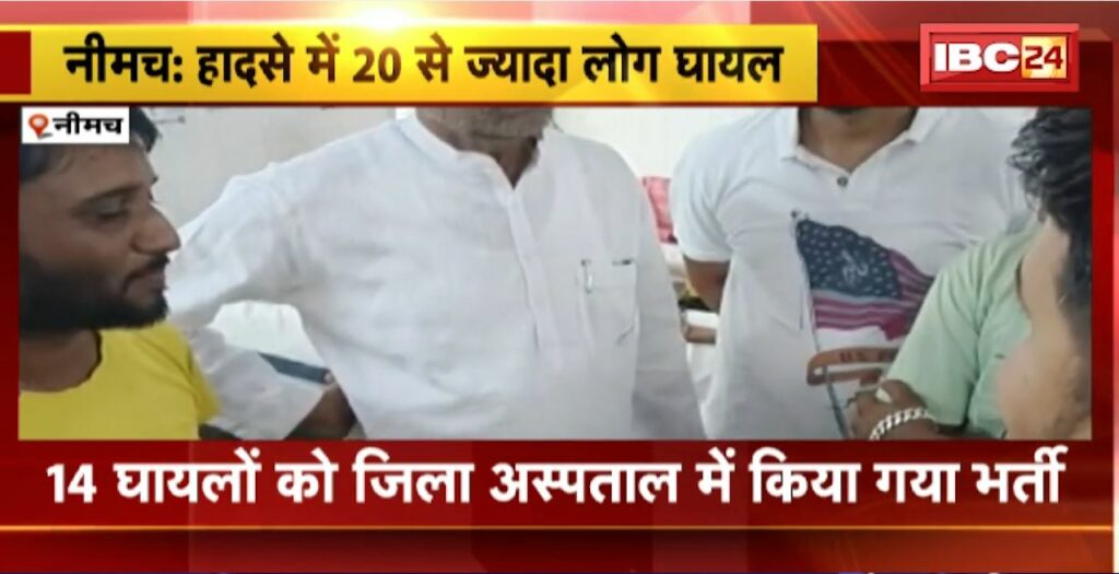 Neemuch Road Accident