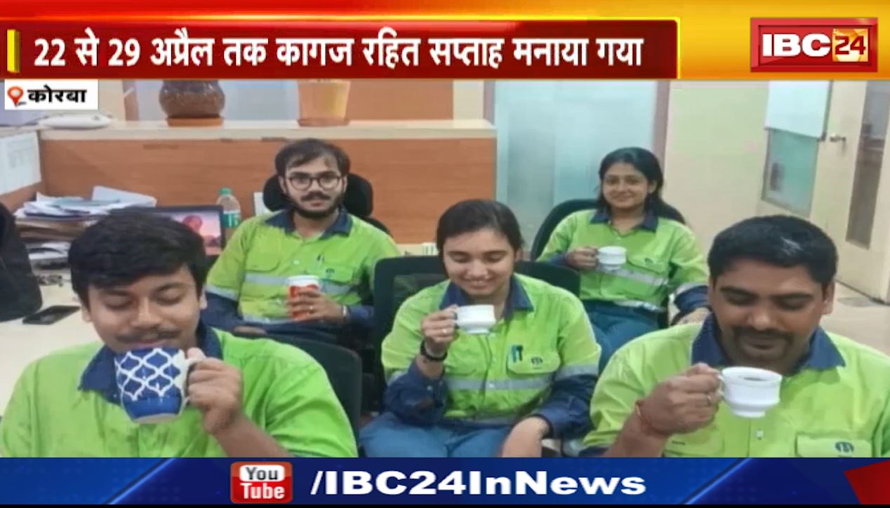 पृथ्वी दिवस पर BALCO की ओर से कार्यक्रम। 22 से 29 अप्रैल तक मनाया गया कागज रहित सप्ताह