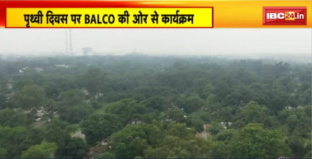 Program from BALCO on Earth Day