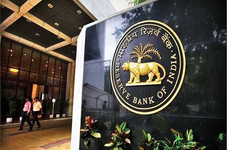 RBI Vacancy 2023 in hindi