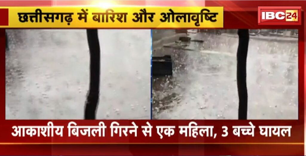 Rain and hailstorm in Chhattisgarh