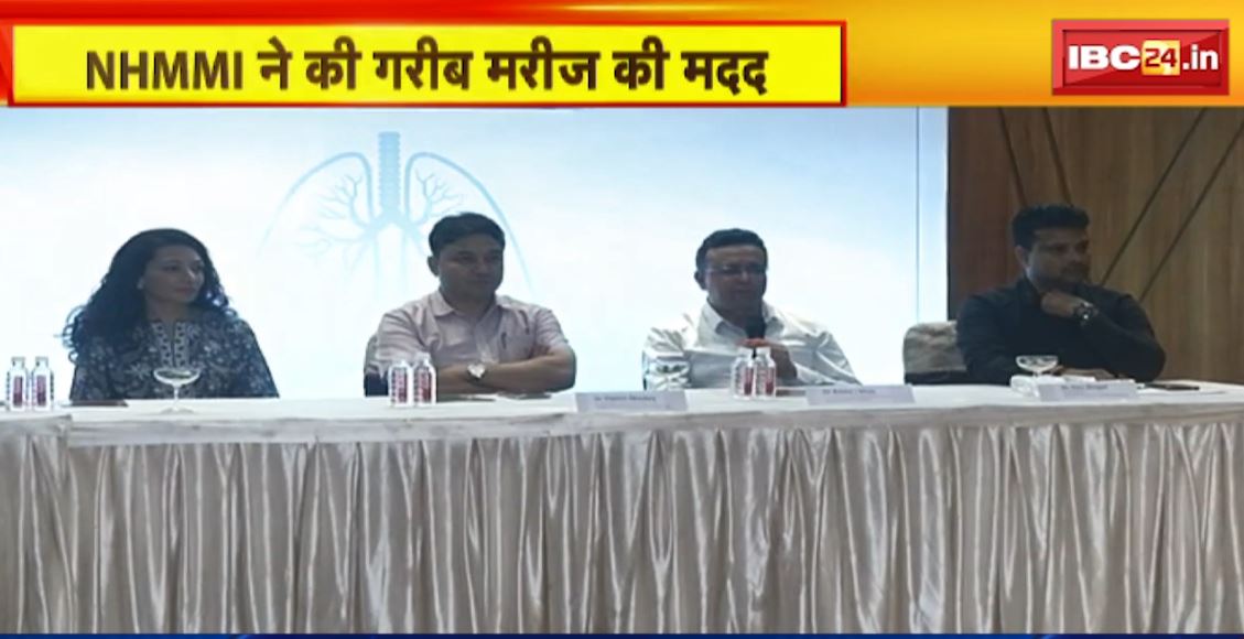 रायपुर के NHMMI अस्पताल ने की गरीब की मदद। सिलिकोसिस नामक बीमारी से पीड़ित मरीज का किया सफल लंग्स ट्रांसप्लांट