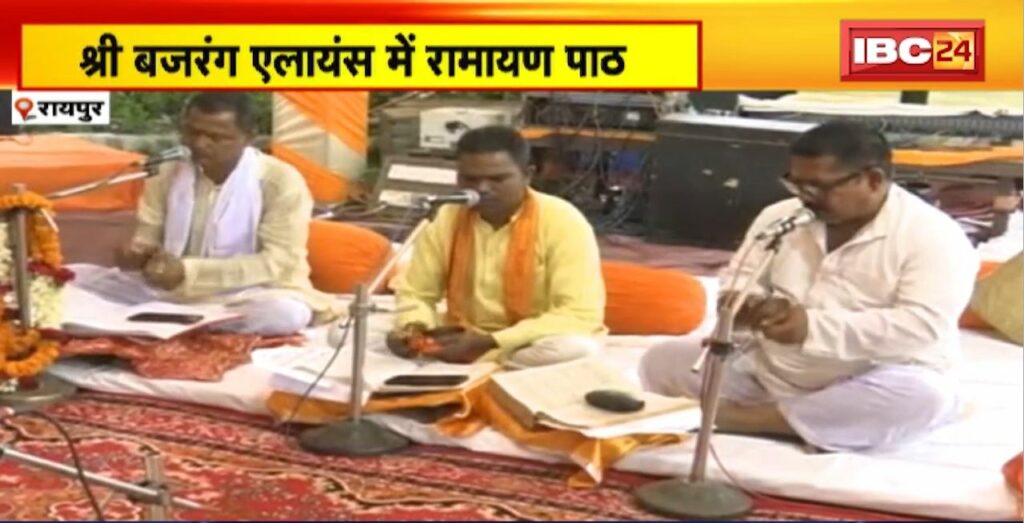 Ramayana on Hanuman Janmotsav in Raipur