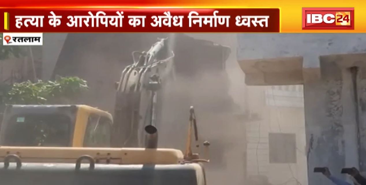 हत्या के आरोपियों का अवैध निर्माण ध्वस्त। बदमाशों ने बैट से पीट-पीटकर की थी युवक की हत्या