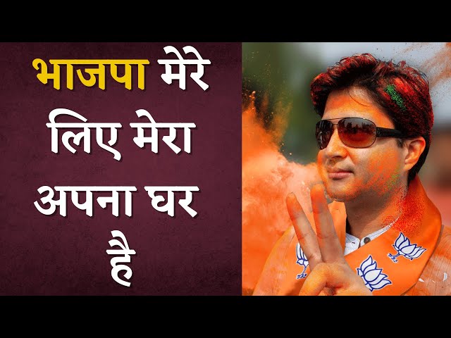 Jyotiraditya Scindia ने BJP को क्यों बताया अपना घर? | #IBC24Jansamvad | Khabar Bebak