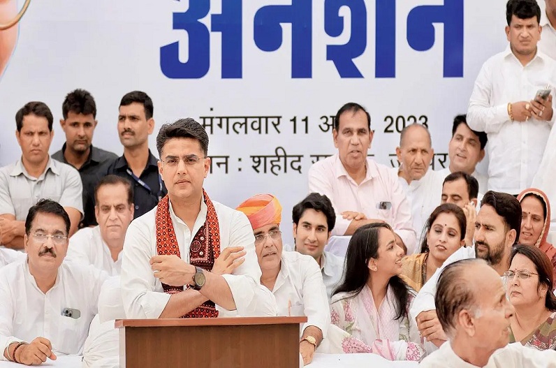 Sachin pilot ka anshan