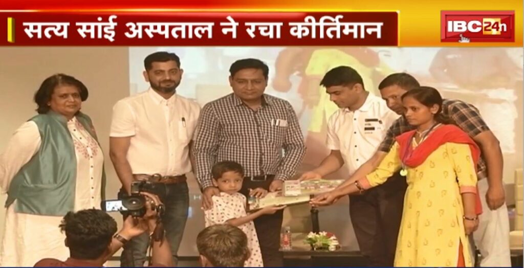 Sathya Sai Hospital of Raipur created a record