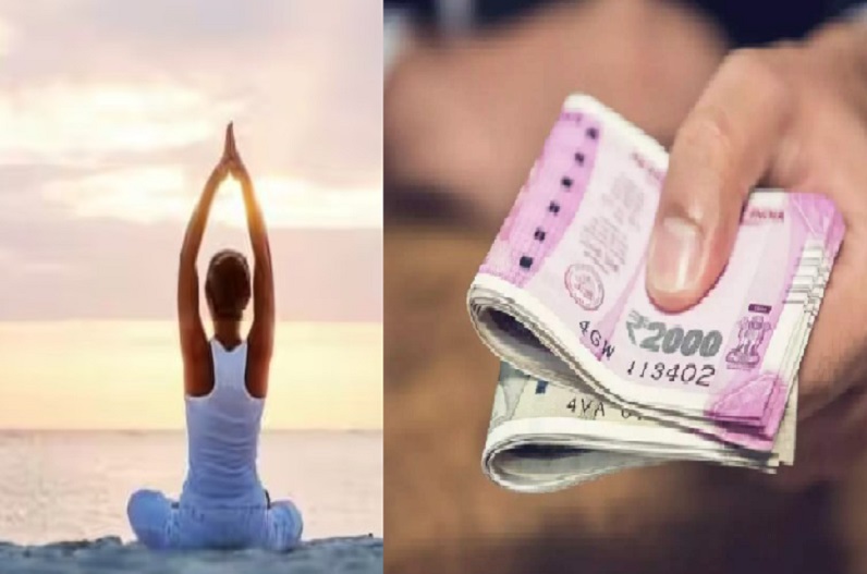 Yoga teacher will get salary of more than 16 lakhs