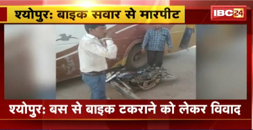 Sheopur Road Accident